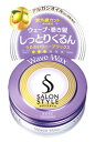 コーセー サロンスタイル ヘアワックス ウェーブ (72g)