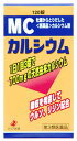 お買い上げいただける個数は5個までです リニューアルに伴いパッケージ・内容等予告なく変更する場合がございます。予めご了承ください。 名　称 MCカルシウム 内容量 120錠 特　徴 MCカルシウムは、吸収のよい天然のカキの殻（ボレイ）を使用したカルシウム剤です。カルシウム（Ca：40.08）として、1日量（3錠）中約700mgが含まれます。 また、カルシウムの吸収を助けるアミノ酸（L-リシン塩酸塩）と胆汁酸成分（ウルソデオキシコール酸）を配合しました。 効能・効果 次の場合の骨歯の発育促進：虚弱体質、腺病質※。 妊娠授乳婦の骨歯の脆弱防止 ※「腺病質」とは貧血などになりやすい虚弱・無力体質を指します。 用法・用量 【年齢：1回量：用法】 成人（15才以上）：3錠：1日1回服用してください。 11才以上15才未満：2錠：1日1回服用してください。 5才以上11才未満：1錠：1日1回服用してください。 5才未満：服用しないでください。 ●用法・用量に関連する注意（1）小児に服用させる場合には、保護者の指導監督のもとに服用させてください。 （2）定められた用法・用量を守ってください。 成分・分量 1日量（3錠）中 ボレイ末・・・1840mg リシン塩酸塩・・・120mg ウルソデオキシコール酸・・・10mg 添加物：結晶セルロース、ヒドロキシプロピルセルロース、低置換度ヒドロキシプロピルセルロース、ステアリン酸マグネシウム、ヒプロメロース、酸化チタン、カルナウバロウ 区　分 第3類医薬品/カルシウム主薬製剤/日本製 ご注意 使用上の注意 ●相談すること 1．次の人は服用前に医師、薬剤師又は登録販売者に相談してください 医師の治療を受けている人。 2．服用後、次の症状があらわれた場合は副作用の可能性があるので、直ちに服用を中止し、この文書を持って医師、薬剤師又は登録販売者に相談してください 関係部位：症状 皮膚：発疹 消化器：食欲不振、胃のもたれ 3．服用後、次の症状があらわれることがあるので、このような症状の持続又は増強が見られた場合には、服用を中止し、この文書を持って医師、薬剤師又は登録販売者に相談してください 便秘 4．長期連用する場合には、医師、薬剤師又は登録販売者に相談してください ●保管及び取扱い上の注意（1）直射日光の当たらない湿気の少ない涼しい所に密栓して保管してください。 （2）小児の手のとどかない所に保管してください。 （3）他の容器に入れかえないでください。（誤用の原因になったり品質が変わることがあります。） （4）使用期限を過ぎた製品は服用しないでください。 カルシウムは骨や歯にとってきわめて大切な成分ですが、日本人はカルシウムの摂取が不足していると言われています。 カルシウムの摂取が十分でないと骨のカルシウム量が減少し、骨がもろく折れやすくなります。そのため日頃から充分なカルシウムを摂取するように心がけることが大切です。妊娠・授乳期は、胎児や乳児へのカルシウム補給のためと、母親の骨や歯の脆弱防止のために、カルシウムが多く必要となりますが、食事のみでカルシウムの必要量を摂取するのはなかなか難しく、不足分をカルシウム剤などで補給することが必要です。 ◆その他、本品記載の使用法・使用上の注意をよくお読みの上ご使用下さい。 製造販売元 ゼリア新薬工業株式会社　東京都中央区日本橋小舟町10-11 お問合せ ゼリア新薬工業株式会社　東京都中央区日本橋小舟町10-11 お客様相談室　電話：03-3661-2080　受付時間：9：00〜17：50（土・日・祝日を除く） 広告文責 株式会社ツルハグループマーチャンダイジング カスタマーセンター　0852-53-0680 JANコード：4987103043454　