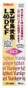 【第2類医薬品】佐藤製薬 ユンケル黄帝L40DCF (40mL) 栄養補給 滋養強壮 ユンケル
