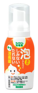 【第2類医薬品】川本産業　カワモト　ケーパイン　消毒薬　泡タイプ　(80mL)　消毒薬　くすりの福太郎