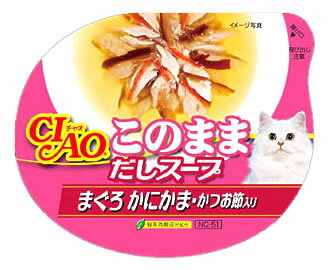 いなばペットフード　CIAO　チャオ　このままだしスープ　まぐろ　かにかま・かつお節　(60g)