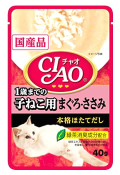 いなばペットフード　CIAO　チャオ