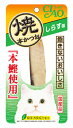 いなばペットフード CIAO チャオ 焼本かつお しらす味 (1本)