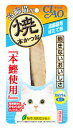 いなばペットフード CIAO チャオ 焼本かつお 高齢猫用 ほたて味 (1本)