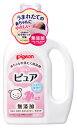 ピジョン　赤ちゃんの洗たく用洗剤　ピュア　(800mL)