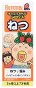 【第2類医薬品】ライオン キッズバファリン シロップS いちご味 3ヵ月以上7才未満 (120mL) 小児用 【セルフメディケーション税制対象商品】