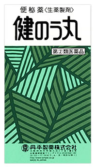 お買い上げいただける個数は5個までです リニューアルに伴いパッケージ・内容等予告なく変更する場合がございます。予めご了承ください。 名　称 健のう丸 内容量 1200粒 特　徴 健のう丸は、便秘の程度や体質に合わせて用法用量の範囲内で服用量を加減することができますから、動きのおとろえた腸にやさしく作用させることができます。1日1回就寝前の服用で翌日（通常8〜12時間後）、自然に近いここちよい便通がえられます。 ■健のう丸3つの特長 ★ダイオウ、アロエにセンノサイド・カルシウム配合。植物性成分だけでつくられた便秘薬です。 ★症状の程度により服用量がきめ細かくわけられています。 ★少ない服用量でのみやすくつくられています。 効能・効果 便秘、便秘に伴う次の症状の緩和：頭重、のぼせ、肌あれ、吹出物、食欲不振（食欲減退）、腹部膨満、腸内異常発酵、痔 用法・用量 次の用量を1日1回おやすみ前にお飲みください。 ただし、便秘の症状には個人差がありますので、初回は最少量を用い、便通の具合や状態をみながら少しずつ増量又は減量してください。 【2〜3日便通がないとき：4日以上便通がないとき】 15才以上：6〜9粒：9〜12粒 11才以上15才未満：4〜6粒：6〜8粒 7才以上11才未満：3〜4粒：4〜6粒 ●用法・用量に関連する注意（1）用法・用量を厳守してください。 （2）小児に服用させる場合には、保護者の監督のもとに服用させてください。 成分・分量 12粒中 ダイオウ末・・・640mg（大腸の正常な運動を促します。） アロエ末・・・160mg（大腸の正常な運動を促します。） センノサイド・カルシウム・・・24mg（大腸の正常な運動を促します。） 添加物としてアラビアゴム、デキストリン、マクロゴールを含有します。 ●成分・分量に関連する注意 (1)本剤の服用により、尿が黄褐色又は赤褐色になることがありますが、これは有効成分センノサイドによるものであり、異常ではありません。 (2)本剤は天然の原料を使用している関係上、製品により色調やツヤが多少異なることがありますが効果には変わりはありません。 区　分 指定第2類医薬品/便秘薬/日本製 ご注意 使用上の注意 ●してはいけないこと （守らないと現在の症状が悪化したり、副作用が起こりやすくなります） 1．本剤を服用している間は、次の医薬品を服用しないでください。 他の瀉下薬（下剤） 2．授乳中の人は本剤を服用しないか、本剤を服用する場合は授乳を避けてください。 3．大量に服用しないでください。 ●相談すること 1．次の人は服用前に医師、薬剤師又は登録販売者に相談してください。 （1）医師の治療を受けている人。 （2）妊婦又は妊娠していると思われる人。 （3）薬などによりアレルギー症状を起こしたことがある人。 （4）次の症状のある人。 はげしい腹痛、吐き気・嘔吐 2．服用後、次の症状があらわれた場合は副作用の可能性があるので、直ちに服用を中止し、この文書を持って医師、薬剤師又は登録販売者に相談してください。 関係部位：症状 皮膚：発疹・発赤、かゆみ 消化器：はげしい腹痛、吐き気・嘔吐 3．服用後、次の症状があらわれることがあるので、このような症状の持続又は増強が見られた場合には、服用を中止し、この文書を持って医師、薬剤師又は登録販売者に相談してください。 下痢 4．1週間位服用しても症状がよくならない場合は服用を中止し、この文書を持って医師、薬剤師又は登録販売者に相談してください。 ●保管及び取扱い上の注意（1）直射日光の当たらない湿気の少ない涼しい所に保管してください。 （2）小児の手の届かない所に保管してください。 （3）他の容器に入れ替えないでください。 （誤用の原因になったり品質が変わります。） （4）使用期限（外箱に記載）を過ぎた製品は服用しないでください。なお、使用期限内であっても開封後は品質保持の点からなるべく早く服用してください。 ◆その他、本品記載の使用法・使用上の注意をよくお読みの上ご使用下さい。 製造販売元 丹平製薬株式会社　大阪府茨木市宿久庄2丁目7番6号 お問合せ 丹平製薬株式会社　大阪府茨木市宿久庄2丁目7番6号 お客様相談室　電話：フリーダイヤル（0120）500-461 受付時間：9：00〜17：00まで、土・日・祝日を除く 広告文責 株式会社ツルハグループマーチャンダイジング カスタマーセンター　0852-53-0680 JANコード：4987133001097