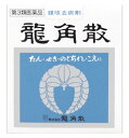 お買い上げいただける個数は5個までです リニューアルに伴いパッケージ・内容等予告なく変更する場合がございます。予めご了承ください。 名　称 龍角散 内容量 20g 特　徴 龍角散は、鎮咳去痰作用を活発にする生薬（キキョウ・セネガ・キョウニン・カンゾウ）を主成分としたノドの薬です。 人間の気管の内面には、線毛細胞が一面にあり、その線毛は1分間に約1，500回の速さで絶えず振動し、また気管の内壁からは粘液を分泌しています。気道を通って来たチリやホコリ、細菌などはこの粘液にとり込まれ、線毛の振動によって体外に排出されます。これが自然の浄化作用です。 ノドの使いすぎや喫煙、汚れた空気を吸ったりするとノドが炎症を起して痛んだり、タンがからんだりして浄化能力がおとろえ、セキで苦しむことになります。こんなときに龍角散をのむと、キキョウ・セネガの有効成分サポニン配糖体が、気管内面からの粘液の分泌を高め、線毛運動を活発にして、タンをとり去り、セキを鎮め炎症をやわらげます。 効能・効果 せき、たん、のどの炎症による声がれ・のどのあれ・のどの不快感・のどの痛み・のどのはれ 用法・用量 次の量を添付のサジ（1杯0.3g）で服用してください。 大人（15歳以上）・・・1回量1杯、1日服用回数3〜6回 11歳以上15歳未満・・・1回量2/3杯、1日服用回数3〜6回 8歳以上11歳未満・・・1回量1/2杯、1日服用回数3〜6回 5歳以上8歳未満・・・1回量1/3杯、1日服用回数3〜6回 3歳以上5歳未満・・・1回量1/4杯、1日服用回数3〜6回 1歳以上3歳未満・・・1回量1/5杯、1日服用回数3〜6回 3ヵ月以上1歳未満・・・1回量1/10杯、1日服用回数3〜6回 3ヵ月未満・・・服用しないこと ●龍角散は直接のどの粘膜に作用して、効果をあらわす薬です。 ●必ず水なしで服用してください。 ●用法・用量に関連する注意（1）用法・用量を厳守してください。 （2）小児に服用させる場合には、保護者の指導監督のもとに服用させてください。 （3）2歳未満の乳幼児には、医師の診療を受けさせることを優先し、止むを得ない場合にのみ服用させてください。 成分・分量 1.8g（大人1日量）中 キキョウ末・・・70mg キョウニン末・・・5.0mg セネガ末・・・3.0mg カンゾウ末・・・50mg 添加物：炭酸Ca、リン酸水素Ca、炭酸Mg、安息香酸、香料 区　分 第3類医薬品/鎮咳去痰薬/日本製 ご注意 使用上の注意 ●相談すること 1．次の人は服用前に医師、薬剤師又は登録販売者に相談してください （1）医師の治療を受けている人。 （2）薬などによりアレルギー症状を起こしたことがある人。 （3）次の症状のある人。 高熱 2．服用後、次の症状があらわれた場合は副作用の可能性があるので、直ちに服用を中止し、説明文書を持って医師、薬剤師又は登録販売者に相談してください 関係部位：症状 皮膚：発疹・発赤、かゆみ 消化器：吐き気・嘔吐、食欲不振 精神神経系：めまい 3．5〜6日服用しても症状がよくならない場合は服用を中止し、説明文書を持って医師、薬剤師又は登録販売者に相談してください ●保管及び取扱い上の注意（1）直射日光の当たらない湿気の少ない涼しい所に密栓して保管してください。 （2）小児の手の届かない所に保管してください。 （3）他の容器に入れ替えないでください（誤用の原因になったり品質が変わることがあります。）。 （4）使用期限を過ぎた製品は服用しないでください。 ◆その他、本品記載の使用法・使用上の注意をよくお読みの上ご使用下さい。 製造販売元 株式会社龍角散　千葉県香取郡多古町水戸字水戸台1460番地3 本社住所：東京都千代田区東神田2-5-12 お問合せ 株式会社龍角散　お客様相談室　東京都千代田区東神田2-5-12 電話：03-3866-1326　受付時間：10時〜17時(土・日・祝日を除く) 広告文責 株式会社ツルハグループマーチャンダイジング カスタマーセンター　0852-53-0680 JANコード：4987240210146　