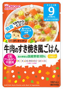 和光堂ベビーフード　グーグーキッチン　牛肉のすき焼き風ごはん　(80g)　9ヶ月頃から　歯ぐきでつぶせる固さ　くすりの福太郎　※軽減税率対象商品