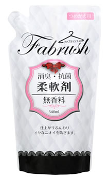 ファブラッシュ　Fabrush　柔軟剤　