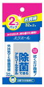 大王製紙 エリエール 除菌できるアルコールタオル 携帯用 (32枚×2個入) 除菌 ウエットティッシュ 防災 備蓄