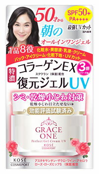 コーセー　グレイスワン　濃潤リペアジェルUV　SPF50+　PA++++　(100g)　オールインワンジェル　くすりの福太郎