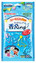 金鳥　キンチョウ　虫よけ香リング　フルーツの香りの虫よけ　ブルー　(30個入)　カオリング　虫よけリング