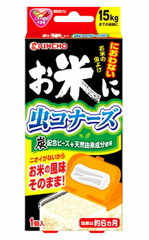 金鳥　KINCHO　キンチョウ　お米に虫コナーズ　15kgタイプ　(1個)　虫コナーズ　米びつ用防虫剤　くすりの福太郎