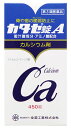 【第3類医薬品】全薬工業　カタセ錠A　(450錠)　骨や歯の脆弱防止に　カルシウム剤