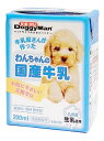 ドギーマン　わんちゃんの国産牛乳　(200mL)　犬用ミルク