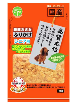 友人　新鮮ささみ　ふりかけ　シニア用　(70g)　ドッグフード