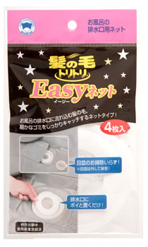 ボンスター 髪の毛トリトリ Easy イージーネット (4枚入) お風呂の排水口用ネット