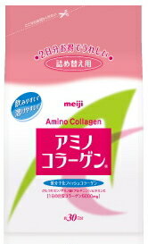 明治　アミノコラーゲン　詰め替え用　(約30日分・214g）　くすりの福太郎　※軽減税率対象商品