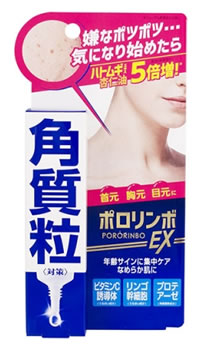 【◇】　コスメテックスローランド　ポロリンボEX　角質粒対策　(18g)　スポット美容液　くすりの福太郎