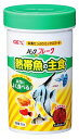 ジェックス パックDEフレーク 熱帯魚の主食 (52g) フィッシュフード