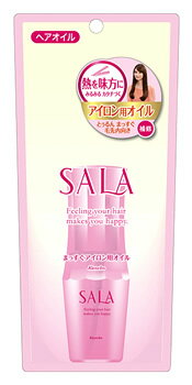 カネボウ　SALA　サラ　まっすぐアイロン用オイル　(40mL)　スタイリング　ヘア美容液