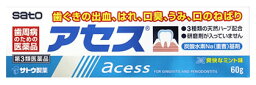 【第3類医薬品】佐藤製薬　アセス　(60g)　歯ぐきの出血　はれ　口臭　うみ　口のねばり