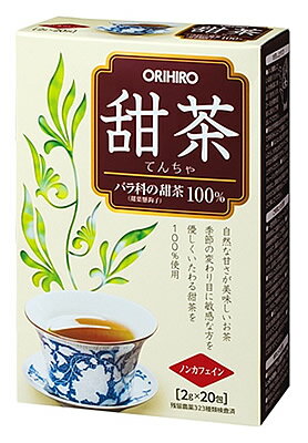 オリヒロ　甜茶　(2g×2
