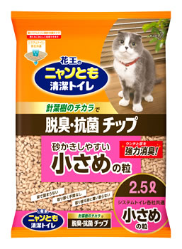 花王　ニャンとも清潔トイレ　脱臭・抗菌チップ　小さめの粒　(2.5L)　猫システムトイレ用砂のサムネイル