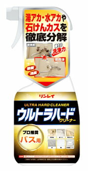 リンレイ ウルトラハードクリーナー バス用 (700mL) お風呂用洗剤