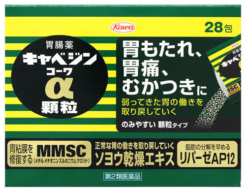 【第2類医薬品】興和新薬　キャベジンコーワα　顆粒　(28包)　胃もたれ　胃痛　胸焼けに　胃腸薬のサムネイル