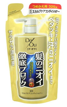 ロート製薬　デ・オウ　薬用　スカルプケアコンディショナー　つめかえ用　(320g)　詰め替え用　ノンシリコン　【医薬部外品】