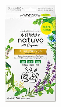 アース製薬　衣類防虫ケア　natuvo　ナチューヴォ　引き出し・衣装ケース用　(12個)　衣類用防虫剤 1