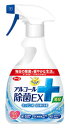 アース製薬 らくハピ アルコール除菌EX 本体 (420mL) 除菌スプレー