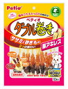 ササミ＋チキンガムMOGU ダブル巻き 豚アキレス 10本