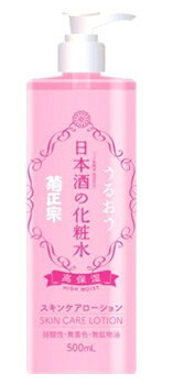 菊正宗　日本酒の化粧水　高保湿　(500mL)　保湿化粧水