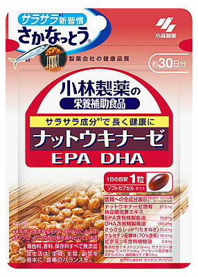 小林製薬　小林製薬の栄養補助食品　ナットウキナーゼ　DHA・