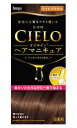 ホーユー シエロ オイルインヘアマニキュア ライトブラウン (1個) 白髪染め ヘアマニキュア