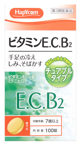 HapYcom　ハピコム　ビタミンEC-L錠「クニヒロ」　(100錠)　E C B2 手足の冷え　しみ　そばかす