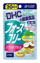 DHC　DHCの健康食品　フォースコリー