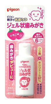 ピジョン　親子で乳歯ケア　ジェル状歯みがき　いちご味　6ヵ月頃から　(40mL)　歯磨き　【医薬部外品】