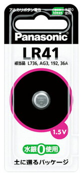 パナソニック　アルカリボタン電池　LR41P　(1個)　マイクロ電池