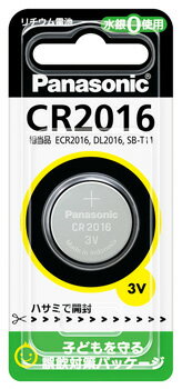 パナソニック　コイン形リチウム電池　CR2016P　(1個)　マイクロ電池