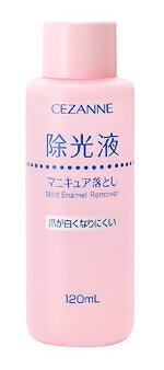 ※同一人物による複数のご購入・虚偽等があった場合はキャンセルさせていただきます。 リニューアルに伴いパッケージ・内容等予告なく変更する場合がございます。予めご了承ください。 名　称 CEZANNE　セザンヌ　マイルド　エナメルリムーバーN 内容量 120ml 特　徴 ◆エナメルを素早く落として、爪が白くなりにくい。 ◆エナメルを素早く落としながら、爪をケアして白くなりにくい除光液です。 ◆マリンコラーゲン・ホホバオイル(爪保護成分) 配合 成　分 アセトン、水、イソプロパノール、ミリスチン酸イソプロピル、水溶性コラーゲン、ホホバ種子油、香料 使用方法 コットンにリムーバーをたっぷりと含ませ、ネイルエナメルに充分になじませてから、ゆっくりふき取るときれいに落とせます。 爪を傷める原因となりますので、強く何回もこすらないようにご注意ください。 区　分 化粧品/除光液、リムーバー/原産国　日本 ご注意 ◆本品記載の使用法・使用上の注意をよくお読みの上ご使用下さい。 販売元 株式会社セザンヌ化粧品　東京都新宿区市谷本村町1-1 住友市ヶ谷ビル TEL：0120-55-8515 広告文責 株式会社ツルハグループマーチャンダイジング カスタマーセンター　0852-53-0680 JANコード：4939553007074　