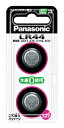 パナソニック アルカリボタン電池 LR44P (2個) マイクロ電池 備蓄(2)