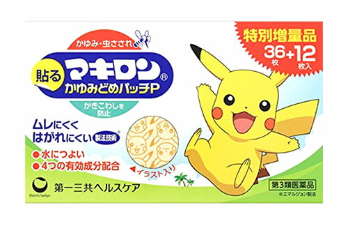 【第3類医薬品】第一三共ヘルスケア マキロン かゆみどめパッチP 48枚 かゆみ 虫さされ ポケモン 【セルフメディケーション税制対象商品】