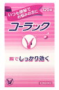 【第2類医薬品】大正製薬 コーラック (120錠) 便秘薬 便秘内服薬
