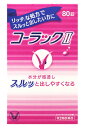 【第2類医薬品】大正製薬 コーラックII コーラック2 (80錠) 便秘薬 便秘内服薬