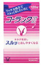 【第2類医薬品】大正製薬 コーラックII コーラック2 (120錠) 便秘薬 便秘内服薬