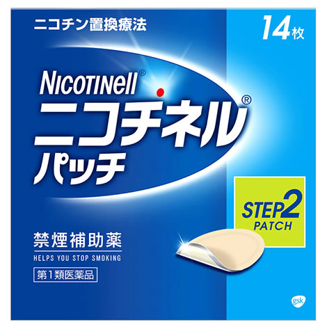 【第1類医薬品】グラクソ・スミスクライン　ニコチネル　パッチ10　(14枚)　【禁煙補助剤】　【送料無料】　【smtb-s】　【セルフメディケーション税制対象商品】　くすりの福太郎